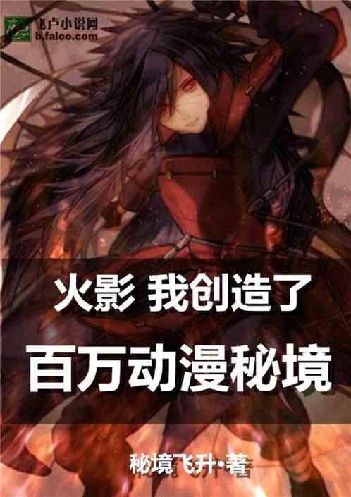寻找海盗帽的男孩