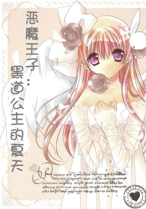 孙怡在沈阳参加活动真抗冻,抹胸裙秀魔鬼身材,直角肩美得不真实