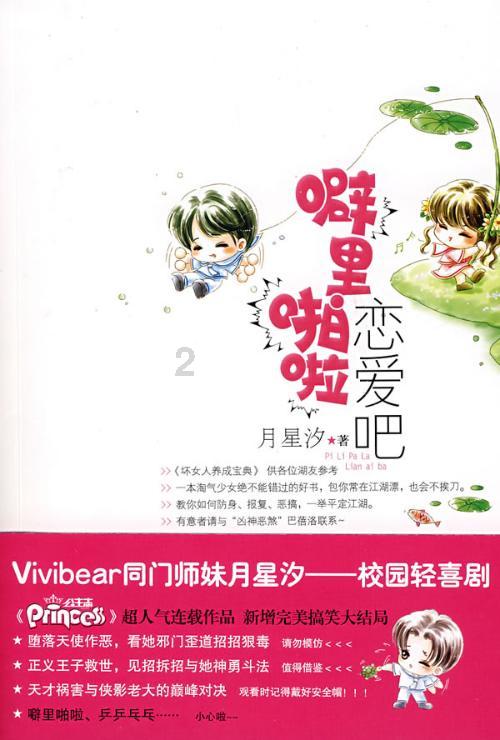28周岁零9个月加娘胎9个月是虚几岁游戏画面
