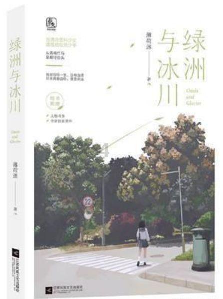 【鸿雁知天下】巴彦淖尔2024年计划新建续建中小学幼儿园6所