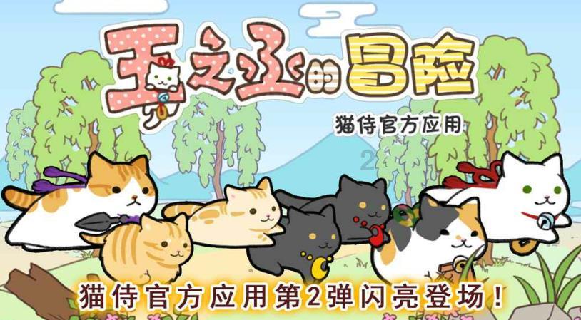 天天聊天产生依赖怎么戒掉?游戏画面