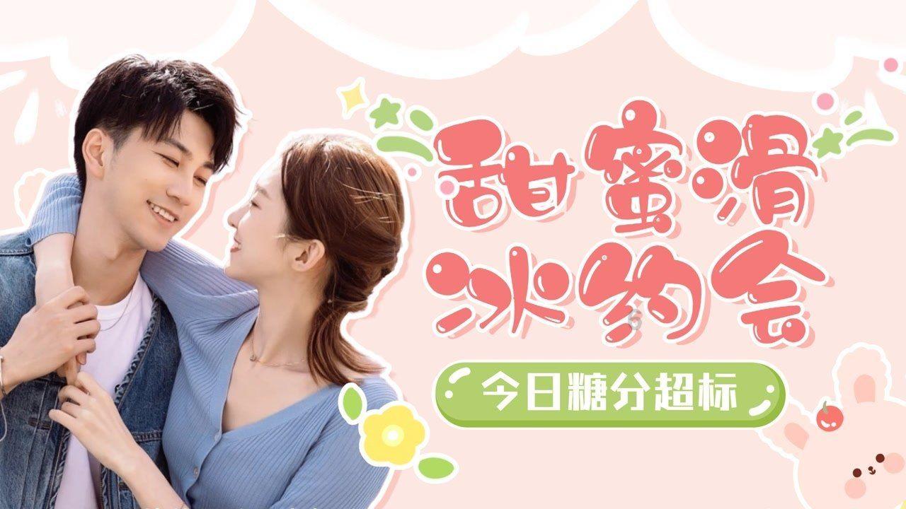 白色情人节：校园迷宫