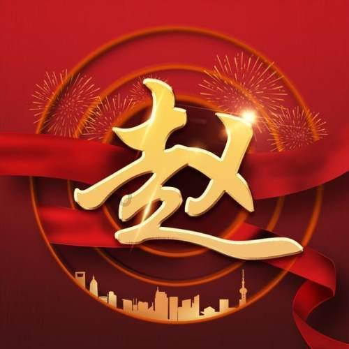 积极推行电子投标保函