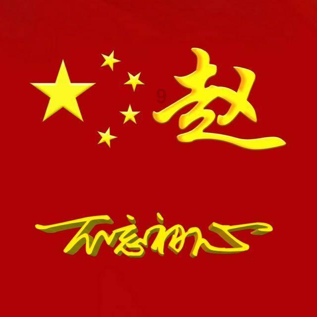 天津市书协楷书委员会文艺小分队走进大邱庄镇名企送福迎春