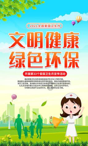 移动的靶心5无敌版