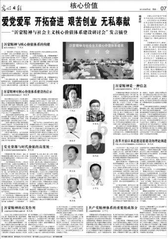 企业拒招聘有纹身的人合理吗？是否涉及到歧视？