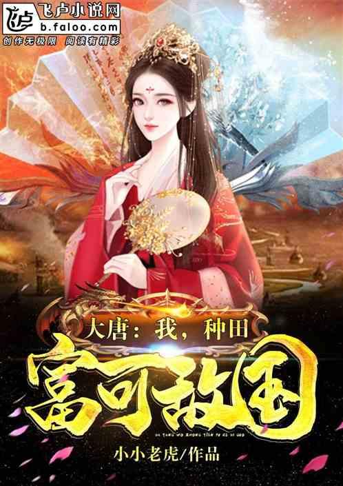 填满红色选关版